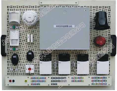 ZR-RQ入侵报警系统实训模块