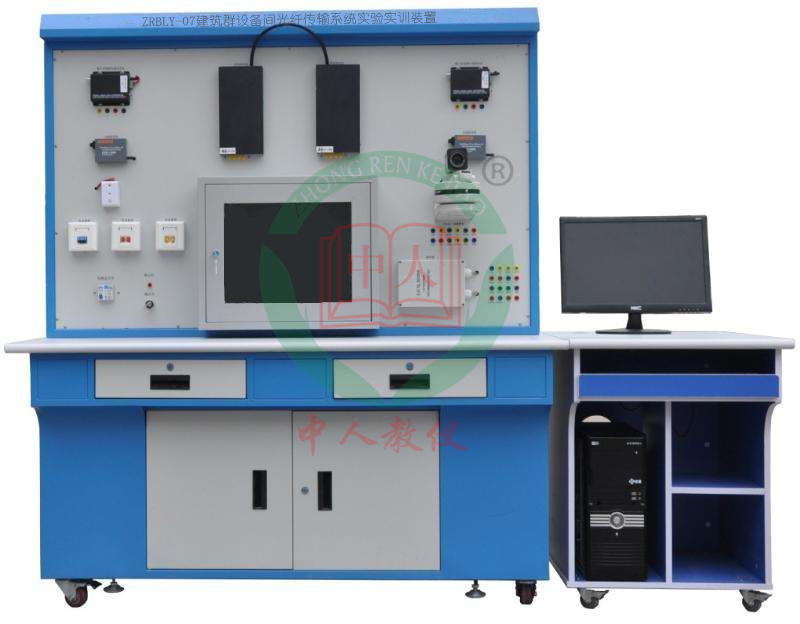 ZRBLY-07建筑群星空(中国)间光纤传输系统实验实训装置