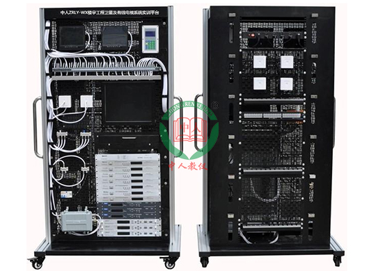 ZRLY-WX楼宇工程卫星及有线电视系统实训平台